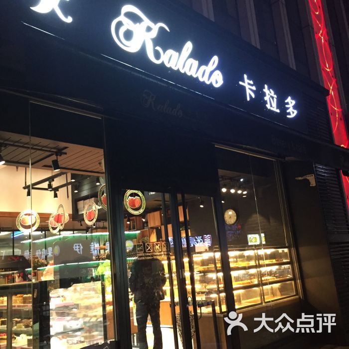 卡拉多最新日常，友情、趣事與家的溫馨時(shí)刻