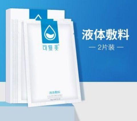 最新藥監(jiān)局，心靈與自然的健康之旅