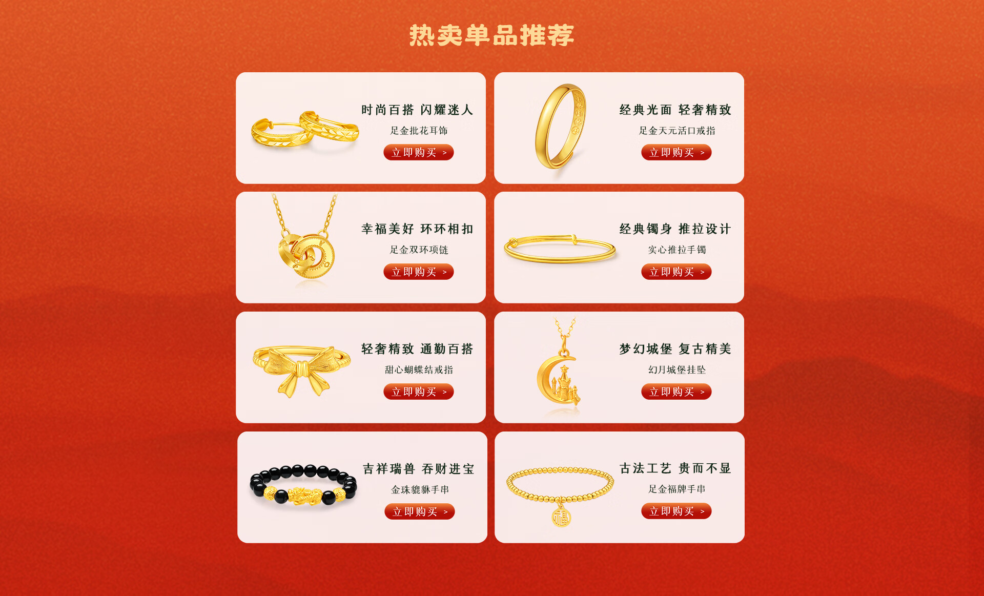 京東黃金最新動態(tài)，黃金時光中的溫馨趣事