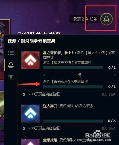 最新云頂任務(wù)，云端之上，探索無限可能