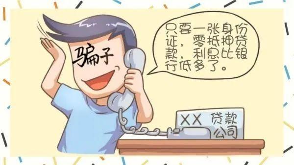揭秘旅行中的詐騙套路新篇章，遠(yuǎn)離塵囂，探索自然美景需警惕風(fēng)險(xiǎn)
