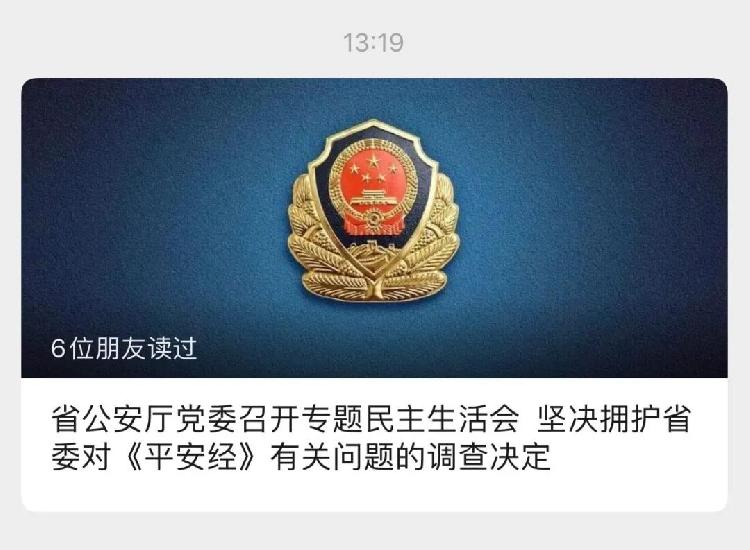 小巷深處的獨(dú)特風(fēng)味，最新賀電傳來喜訊
