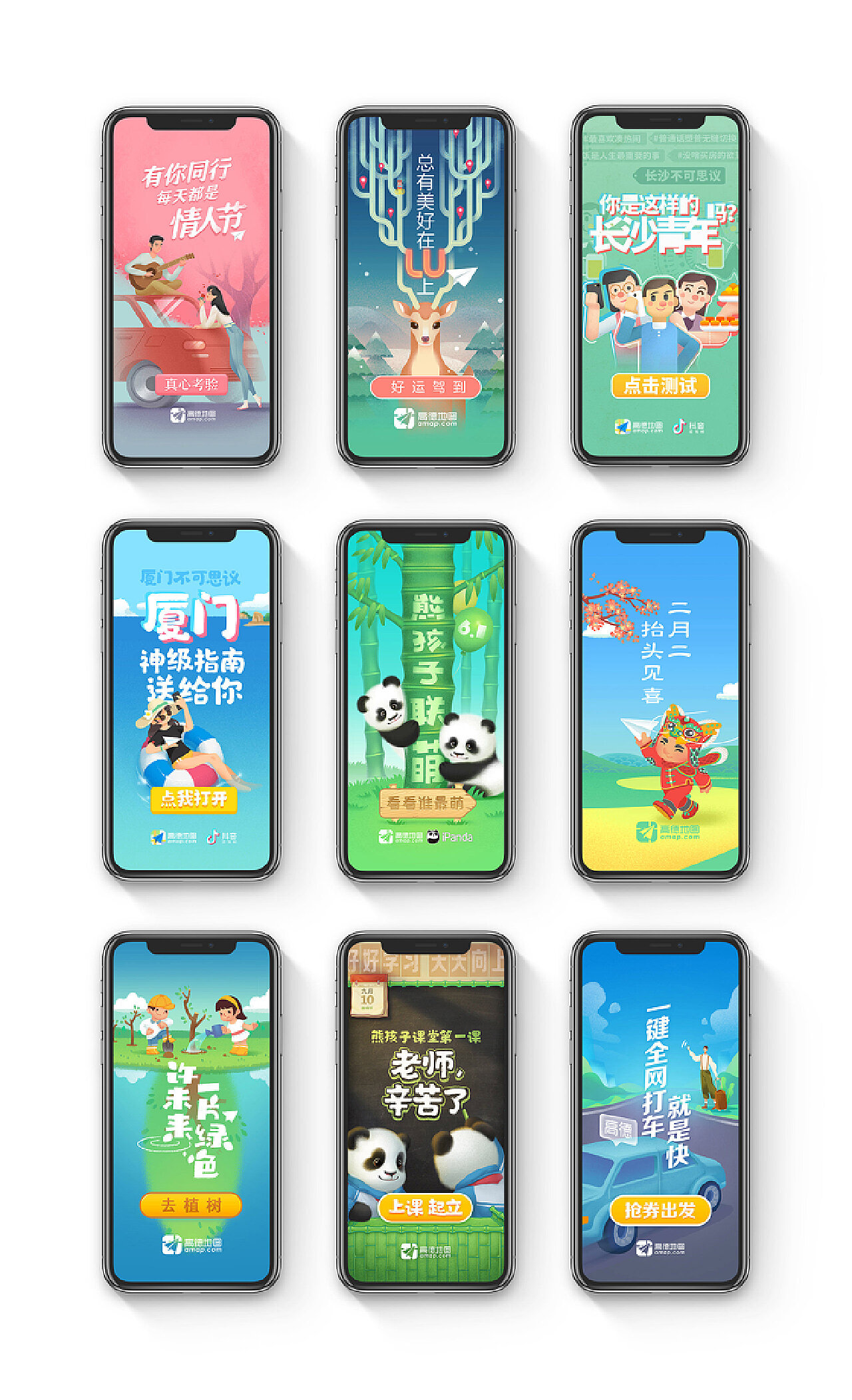 引領(lǐng)視覺革命的炫酷技術(shù)，最新閃屏技術(shù)揭秘