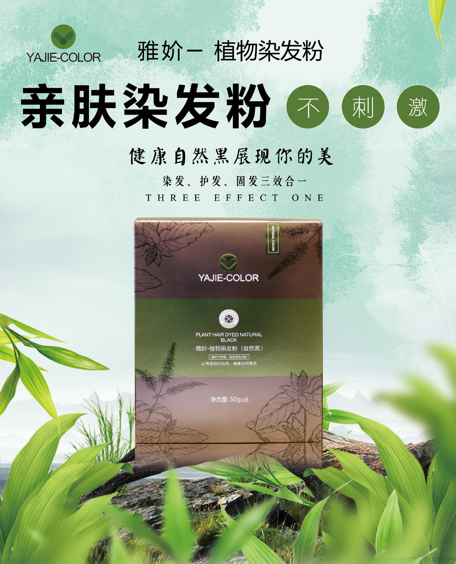 最新染發(fā)粉，科技與生活的融合，時尚新選擇