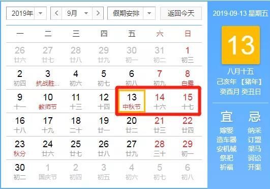 最新放假安排探索，假期新模式揭秘