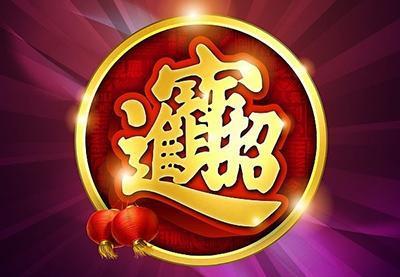 財(cái)運(yùn)天降最新動(dòng)態(tài)，揭秘財(cái)運(yùn)天降最新資訊