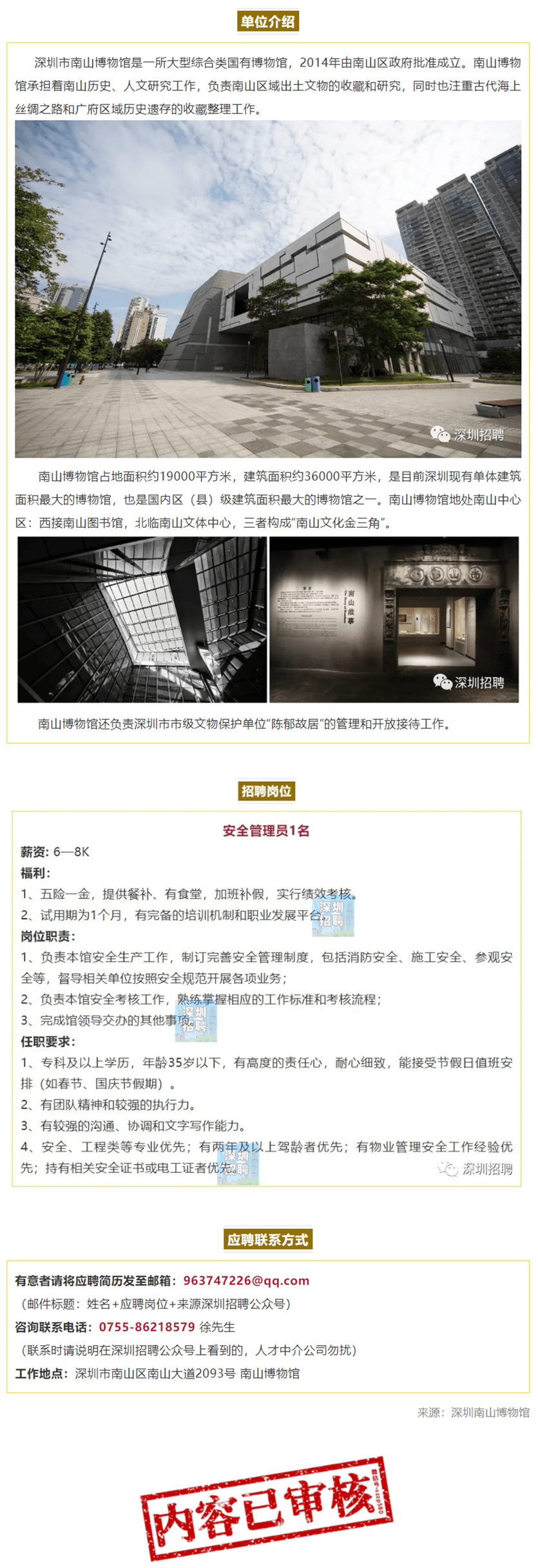 參觀業(yè)內最新展，自然美景治愈之旅開啟探索之旅