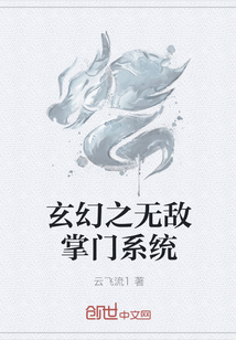 超強(qiáng)掌門引領(lǐng)江湖新潮流，最新動態(tài)一網(wǎng)打盡！