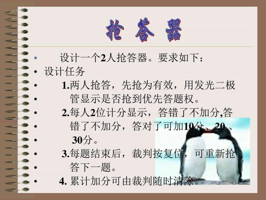 揭秘最新?lián)尨鸱绞剑痤}新姿勢，不容錯(cuò)過！