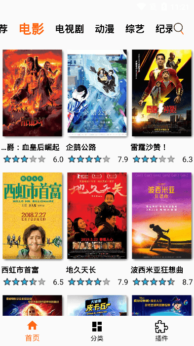 片搜網(wǎng)最新影院，視覺盛宴的深度探討
