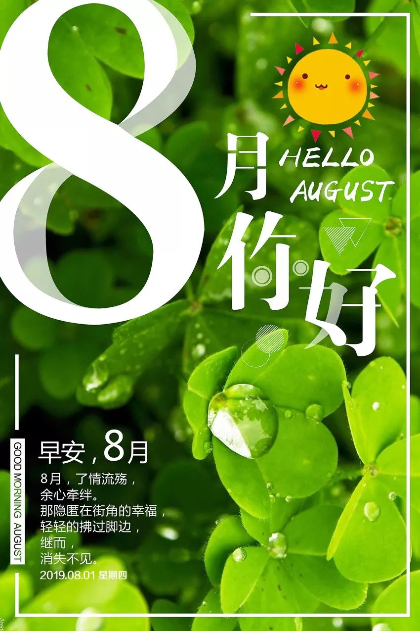 8月小巷深處的獨特風(fēng)味，一家特色小店等你來探索