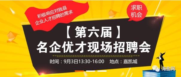 杜生最新招工，時代的呼喚與地方繁榮的招工信息