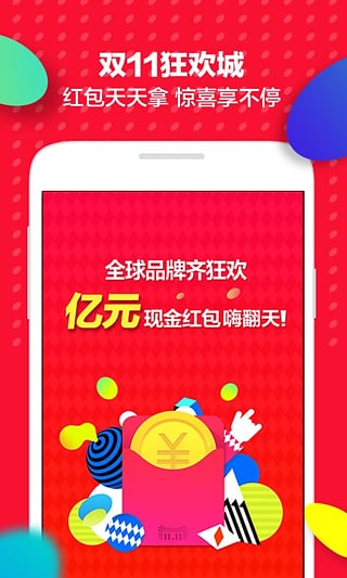 超越想象，全新款天貓引領(lǐng)未來零售體驗革命