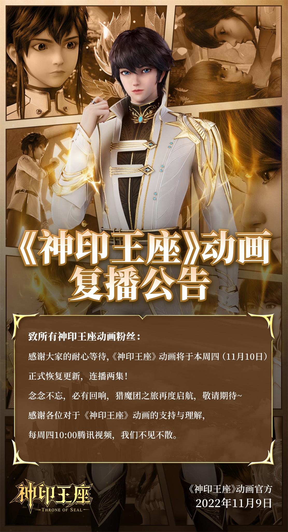 神印王座最新章節(jié)揭秘，小巷深處的神秘小店