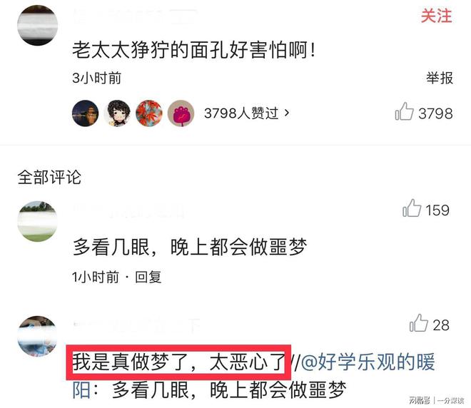 人人莫碰插最新，一種觀點(diǎn)的深入闡述