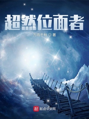 位面道君最新更新，日常趣事與友情的溫馨紐帶
