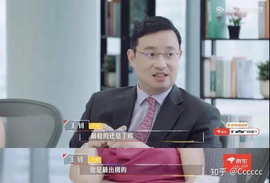 丁輝最新近況，多元視角下的觀察與深度解析