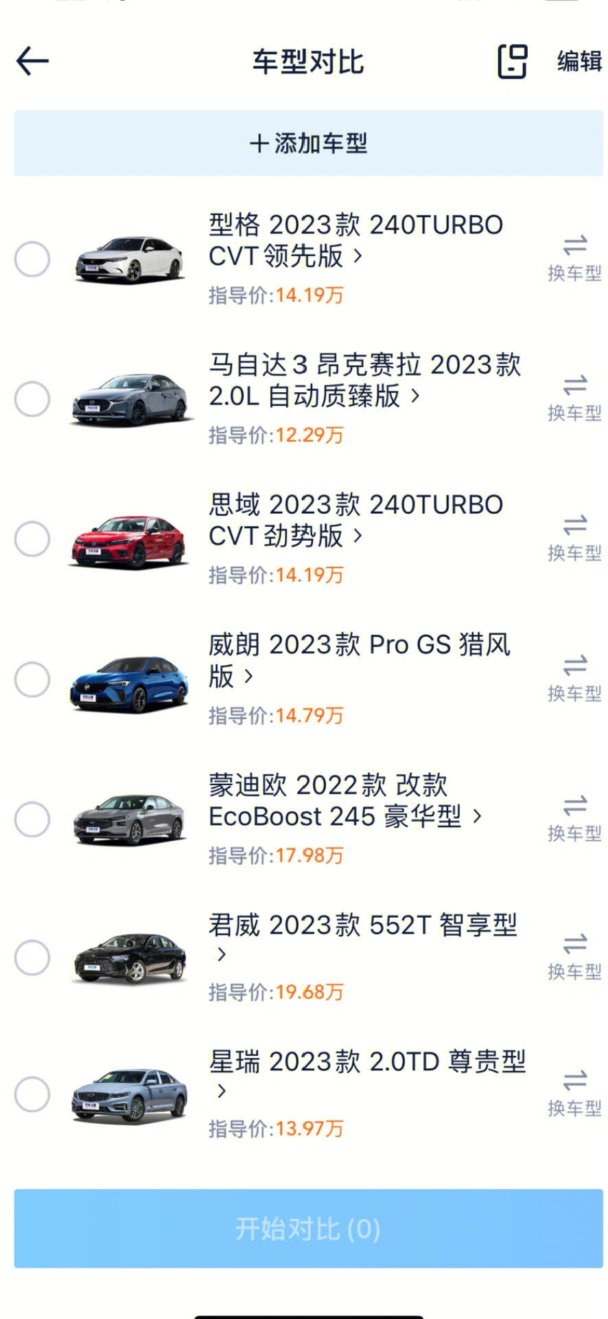 最新國產(chǎn)五次朗，綠色征途尋找內(nèi)心平靜之旅
