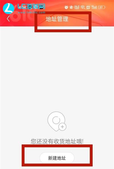 更換最新地址，必要轉(zhuǎn)變還是潛在風(fēng)險(xiǎn)？
