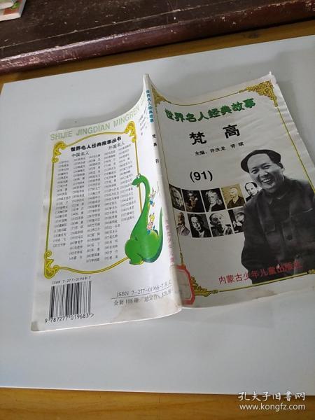 龍久爺新書(shū)喚醒潛能，自信引領(lǐng)夢(mèng)想之路