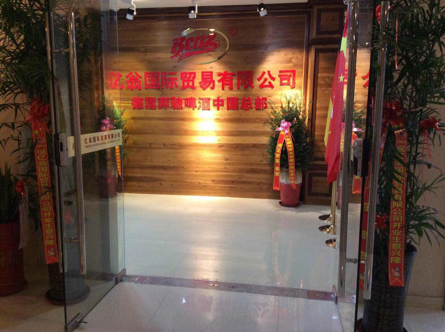 最新商貿(mào)有限公司，小巷中的寶藏天堂，探索未知的獨特小店