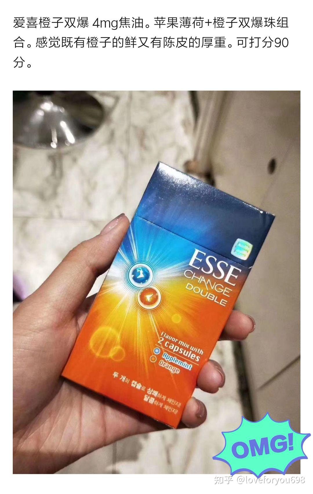 愛喜最新款卷煙，時代風(fēng)潮的新寵之選