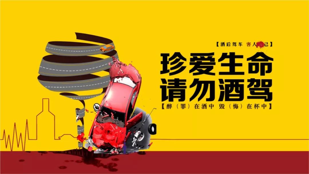 酒駕最新法律，時代的警鐘響起，社會的守護神在行動
