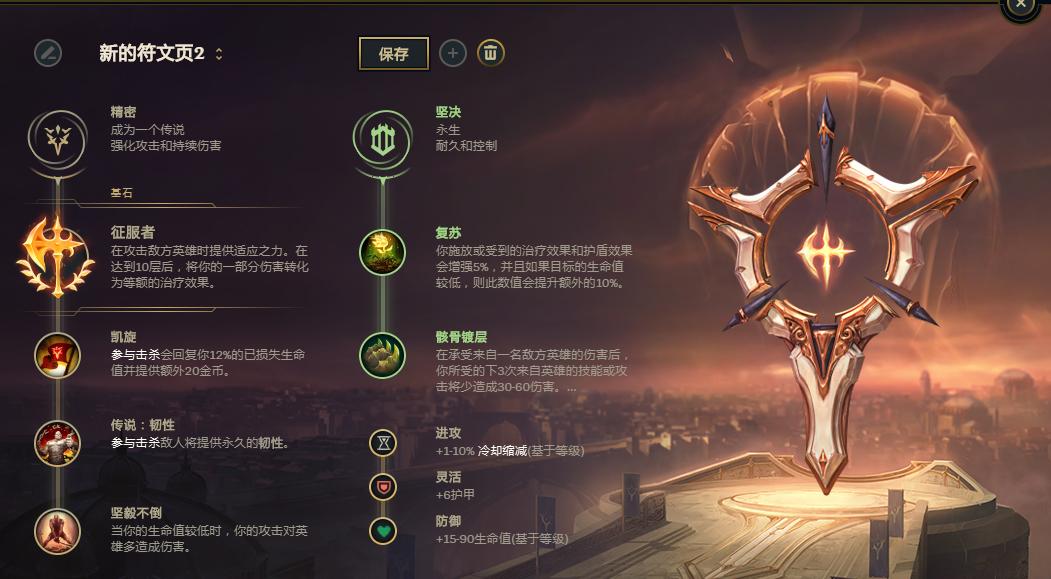 掌握游戲制勝之道，腕豪最新天賦解析