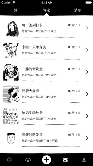 涂手最新版，任務(wù)與技能完成詳細(xì)步驟指南