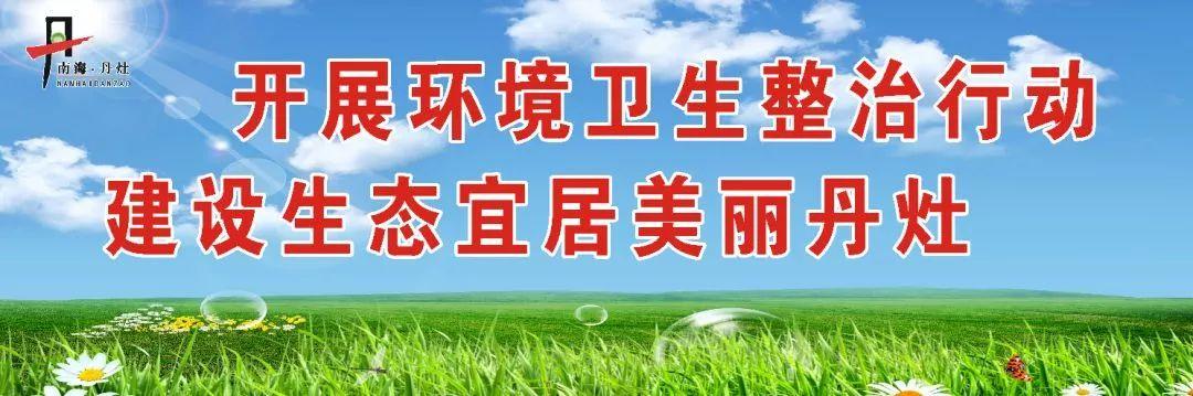 丹灶招聘最新信息速遞，熱門職位等你來挑戰(zhàn)！