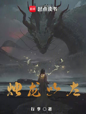 迷路的龍奇幻之旅的探尋與冒險(xiǎn)小說(shuō)新篇章發(fā)布！