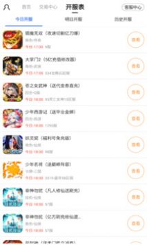 全能盒最新版，開(kāi)啟智慧之旅，擁抱變化，自信閃耀的未來(lái)生活