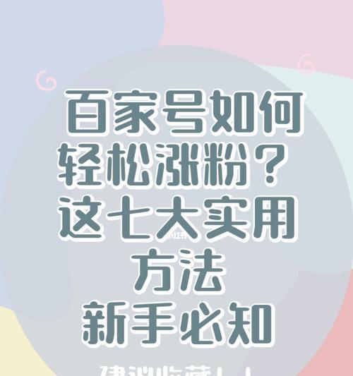 漲粉視頻今日更新，學(xué)習(xí)變化，自信成就夢想，勵志之火點燃希望之路