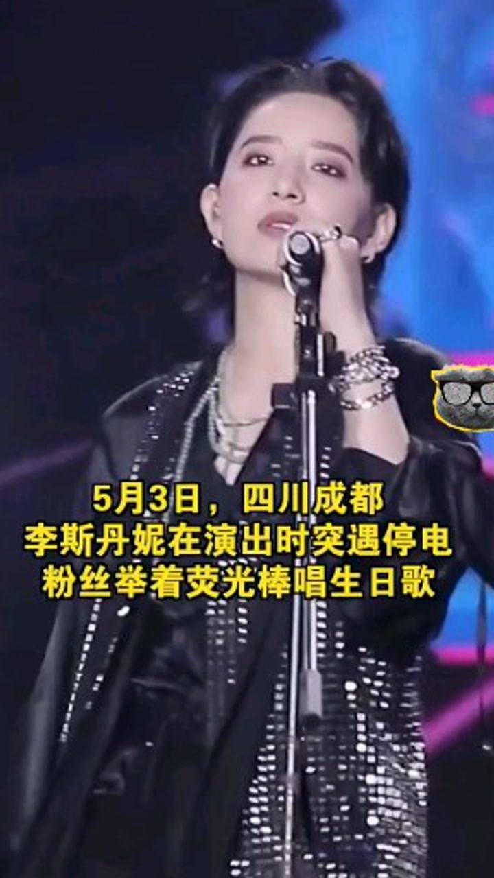 李斯丹妮最新舞臺，友情、夢想與閃耀的瞬間展現(xiàn)！