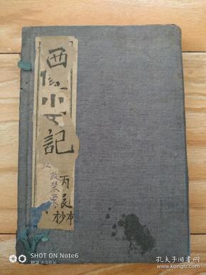 云端學(xué)海，勵(lì)志翱翔，成就夢(mèng)想之路