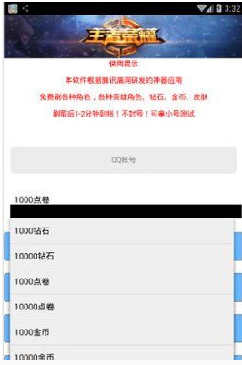 革新支付方式的時代里程碑，最新版點刷引領(lǐng)支付革新風(fēng)潮