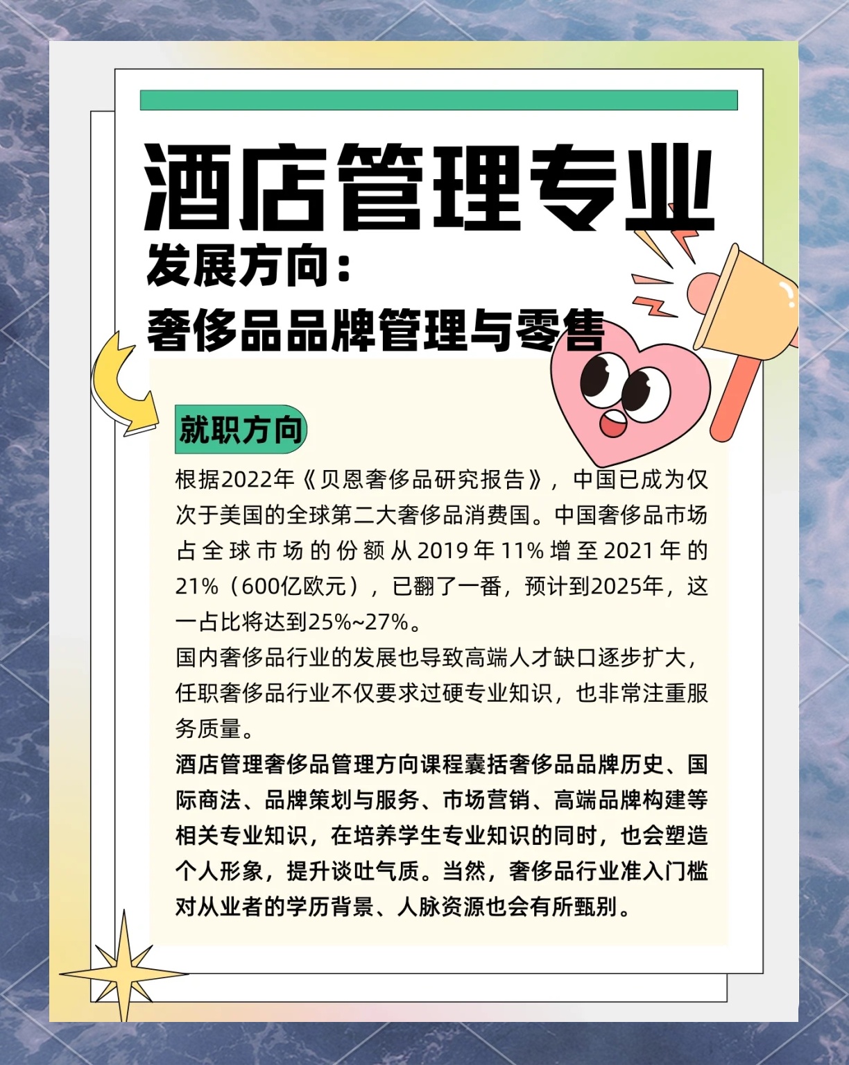 酒店管理就業(yè)前景最新,酒店管理就業(yè)前景最新，步驟指南