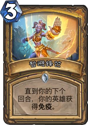 最新爆牌弒君賊，游戲革命與爭議之潮