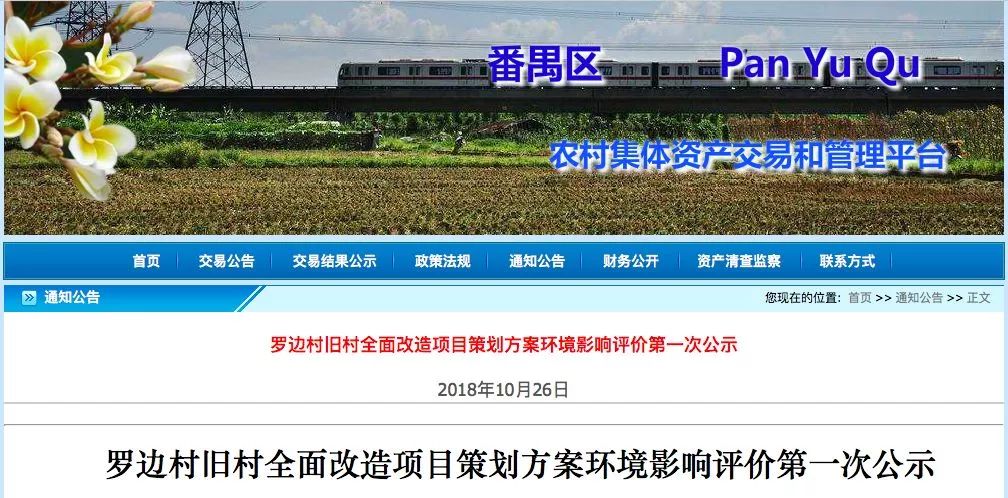 羅芳村最新動態(tài)，自然美景的探索之旅