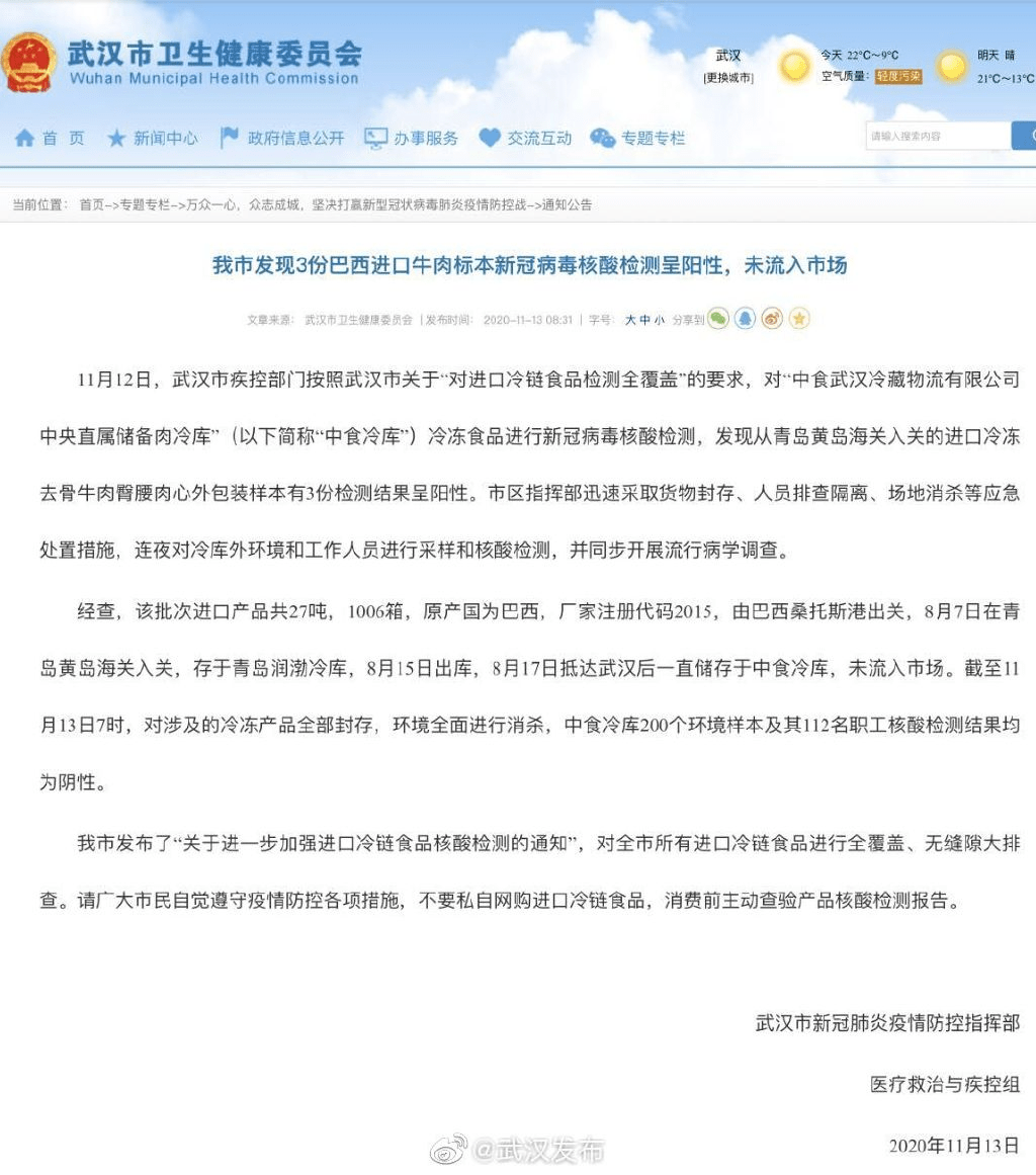 食品病毒疫情最新通報(bào)，小巷深處的味覺(jué)挑戰(zhàn)