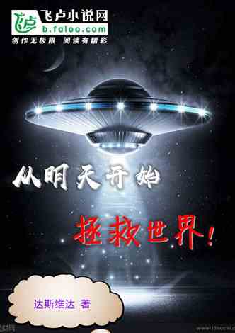 科技新品亮相，未來生活魅力無限，5188小說最新更新揭秘