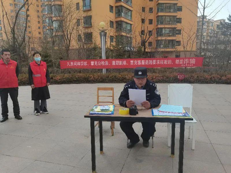 臨洮最新詐騙案揭秘，神秘小巷背后的故事