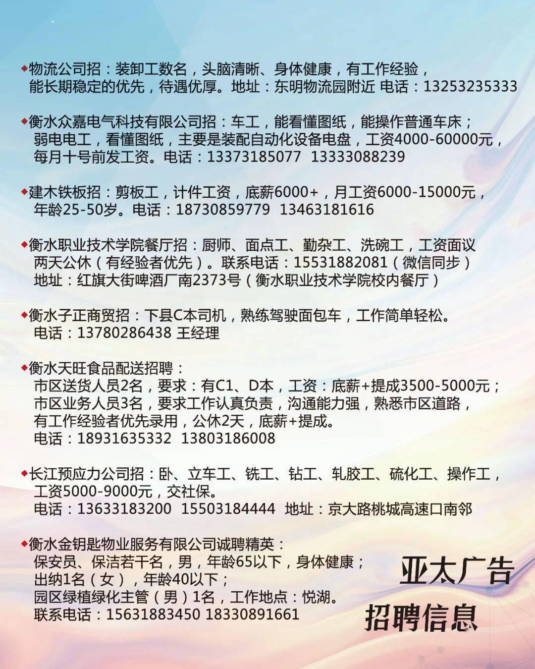 樂亭最新女工招工信息，職場新機(jī)遇大揭秘