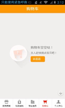 番茄社區(qū)最新下載網(wǎng)址，啟程尋找內(nèi)心的桃花源