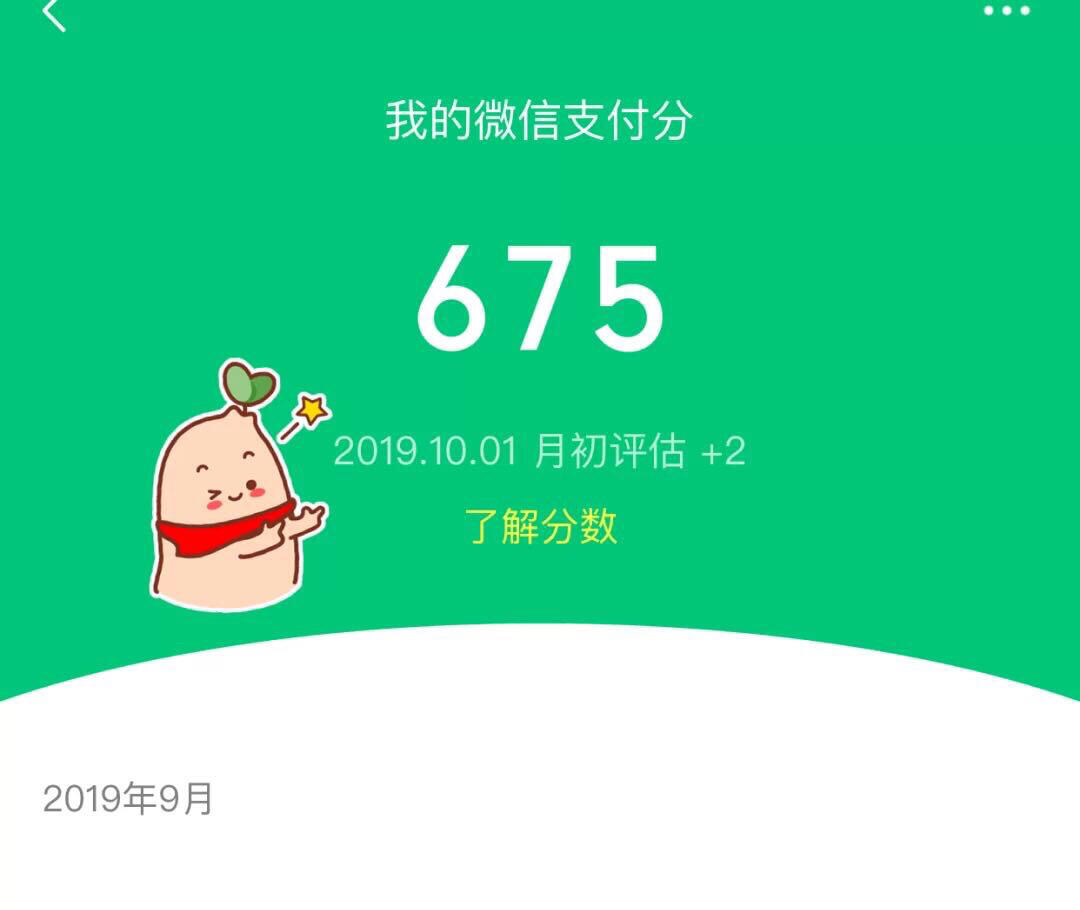 微信分唄最新，智慧啟航，擁抱變化，自信閃耀