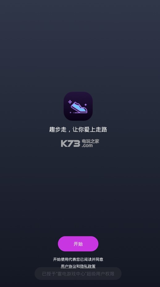 趣步最新貼吧動態(tài)，觀點闡述與立場深度解析