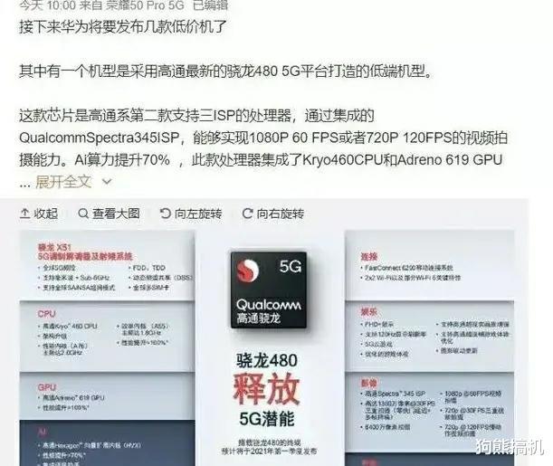 華為最新制裁動態(tài)，逆風翱翔，展現(xiàn)學習變化的力量