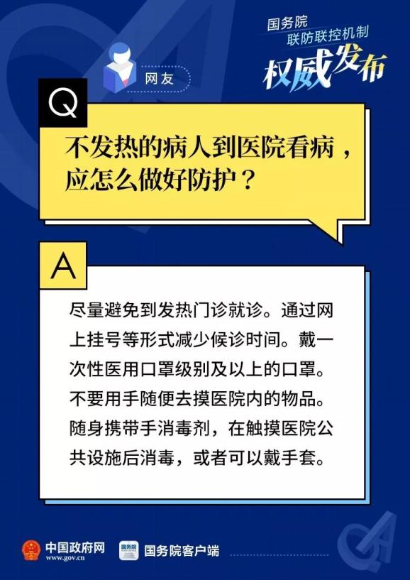 警惕全球疫情變化，最新疫情來源揭秘，共同守護(hù)家園安全??