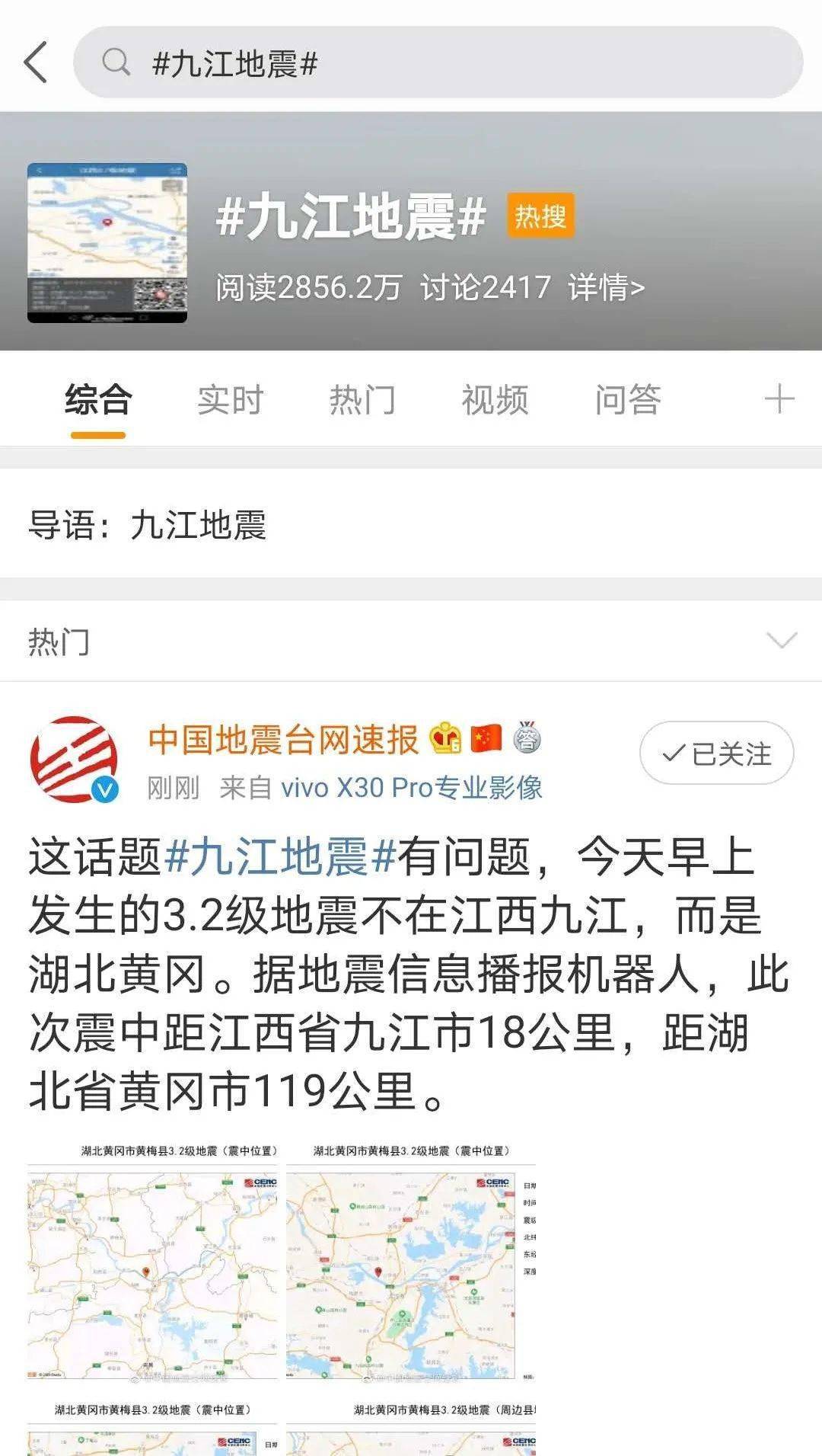 九江最新災(zāi)情深度解析，影響、觀點(diǎn)與立場(chǎng)全揭秘