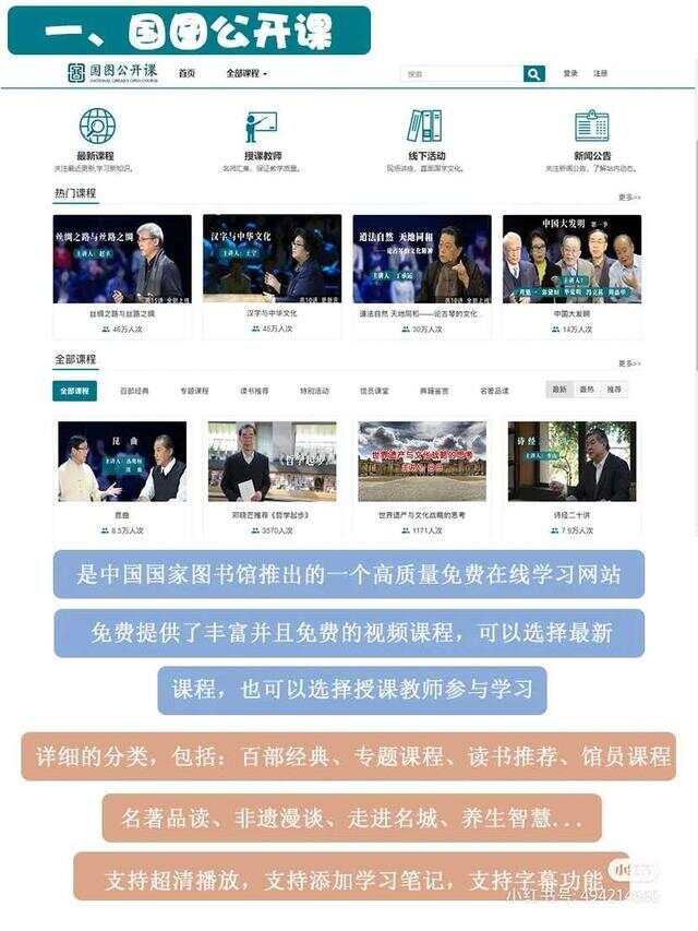 在線教育資源最新更新，開啟智慧之門，自信助力夢想之旅